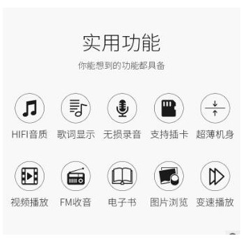 有屏插卡MP3 新款运动MP4播放器 带录音收音歌词同步学生MP3批发图2