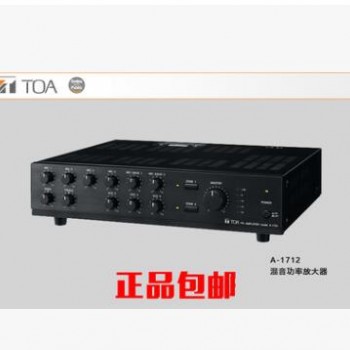 【全新正品行货包邮】日本TOA拓瓦A-1724 混音功率放大器图2