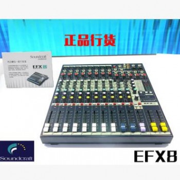 Soundcraft 声艺EFX8调音台 专业数字调音台图2