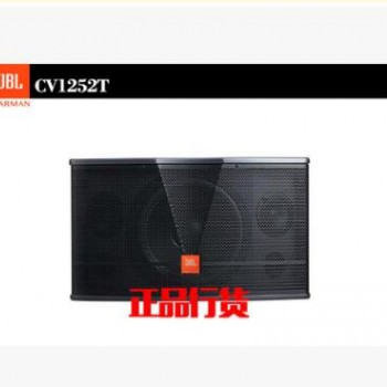 全新正品行货包邮】JBL CV1252T 12"两分频反射式音 批发/联保图3