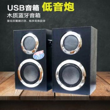 蓝牙插卡有源音响 USB木质音箱低音炮 2.0电脑音箱 桌面礼品音箱图1