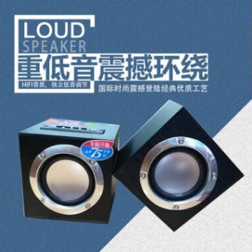 蓝牙插卡有源音响 USB木质音箱低音炮 2.0电脑音箱 桌面礼品音箱