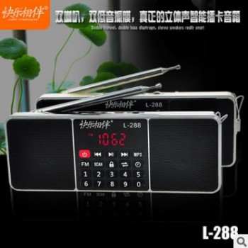 L-288插卡音箱电脑音响u盘播放器立体声音效双喇叭音箱FM收音机图2