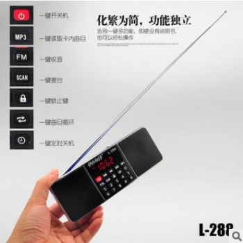 L-288插卡音箱电脑音响u盘播放器立体声音效双喇叭音箱FM收音机图3