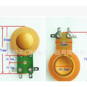 喇叭扬声器维修配件 圆线树脂膜25.5mm高音音圈 25芯短支架图2