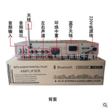 家用5.1HiFi家庭影院卡拉okav功放 大功率220V收音蓝牙功放机图2