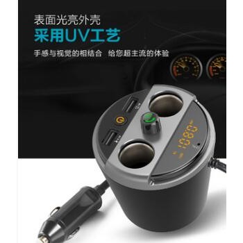 新款私模车杯车载MP3播放器蓝牙FM发射器 杯式双USB车充电点烟器图1