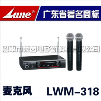 lane莱茵 LWM-318 无线麦克风 无线话筒 无线麦克风话筒 麦克风图2