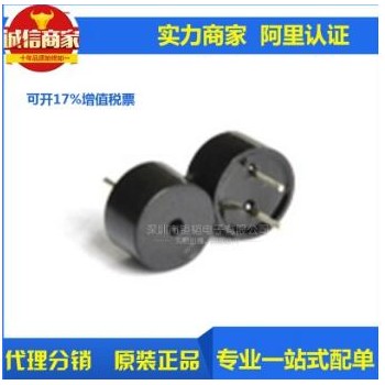 蜂鸣器 3V 3.3V 9*5.5 （9mm*5.5mm) 有源蜂鸣器 电磁式图2