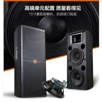 德立信SRX725双15寸专业音响大功率舞台演出户外婚礼开业庆典音箱图2