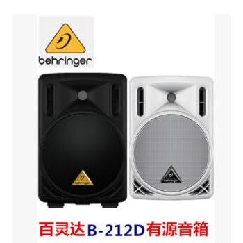 德国 百灵达 B212D有源音箱 12寸低音有源音响 单只 正品 行货图1