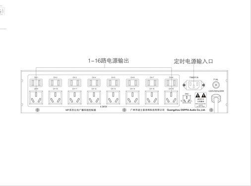 MP9823S背