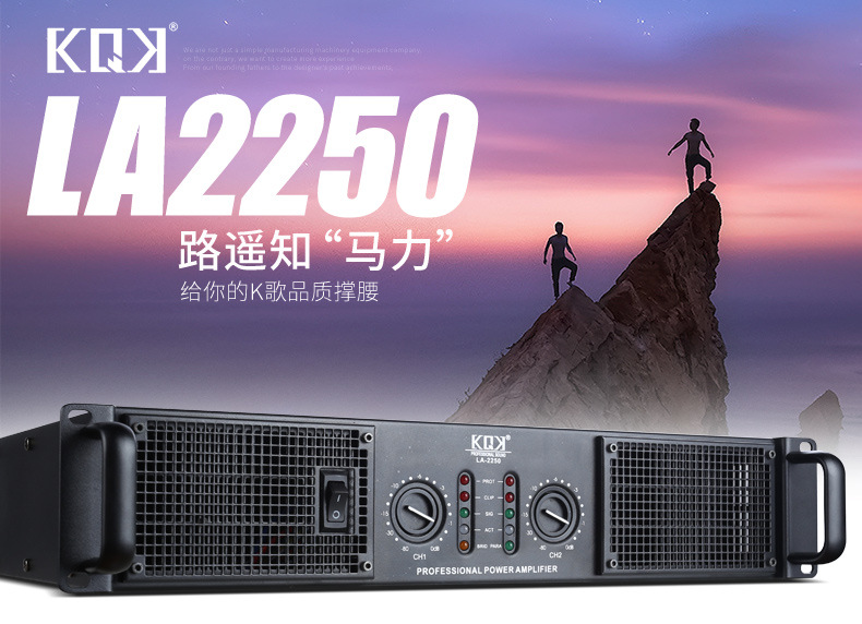 LA2250详情-NEW_01