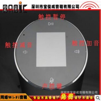 新款ai智能云语音蓝牙音响 人工无线声控wifi触控网络音箱图2