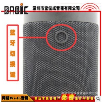 新款ai智能云语音蓝牙音响 人工无线声控wifi触控网络音箱图3