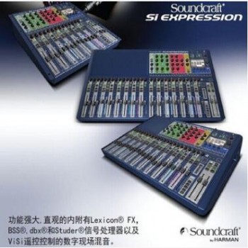 SOUNDCRAFT声艺Si Expression-32路数字现场调音台正品行货图2