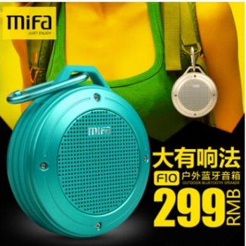 mifa F10车载无线蓝牙音箱4.0低音炮手机电脑用迷你小音响重低音