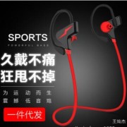 S30 蓝牙耳机 运动无线挂耳式跑步双耳立体声CSR 亚马逊新款私模