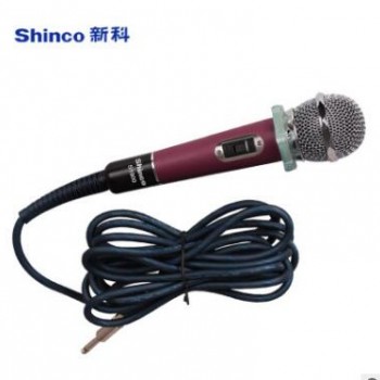 Shinco/新科 s1900有线话筒专业K歌家用会议教学卡拉OK麦克风图2