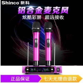 Shinco/新科 S3000无线话筒KTV家用专业一拖二电脑k歌舞台麦克风图2