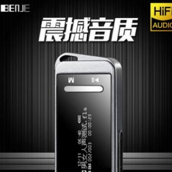 炳捷N9000金属超薄MP3无损发烧HIFI 音乐播放器mp3播放器迷你有屏图2