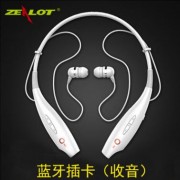 ZEALOT/狂热者 B9+ 跑步运动蓝牙插卡耳机 MP3音乐 无线4.0颈挂式