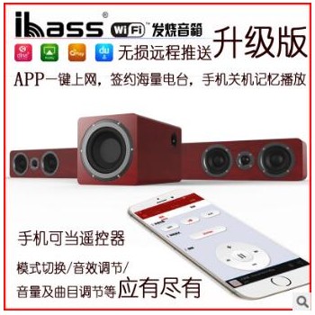 Wi-Fi云端智能回音壁 木质发烧音响 高保真音箱 Soundbar家庭影院图2