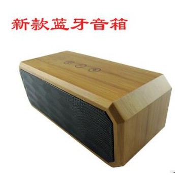 厂家现货供应竹子材质蓝牙音箱 双喇叭双振模4.0超低音蓝牙音响