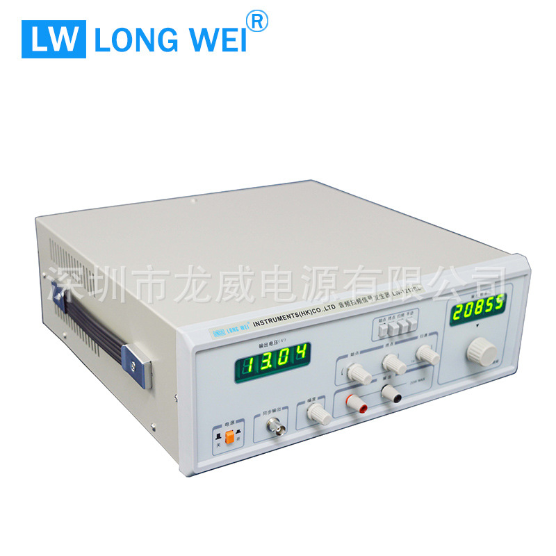 LW1212BL主图