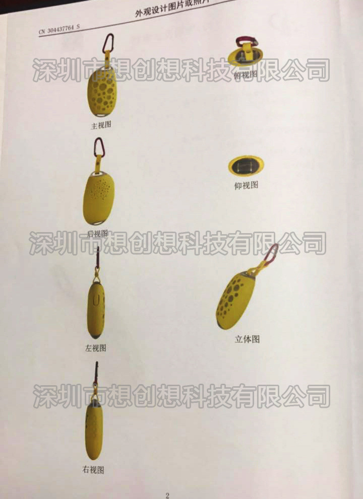 微信图片_20180120171622