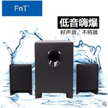 厂家直销FT-05木质2.1多媒体低音炮音响220V有源家用台式电脑音箱图3