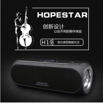 HOPESTAR-H19蓝牙音响2017新款高端桌面礼品移动电源迷你蓝牙音箱