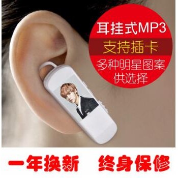 热卖爆款明星耳挂一体式插卡MP3 时尚流行耳戴式mp3 跑步运动mp3图1