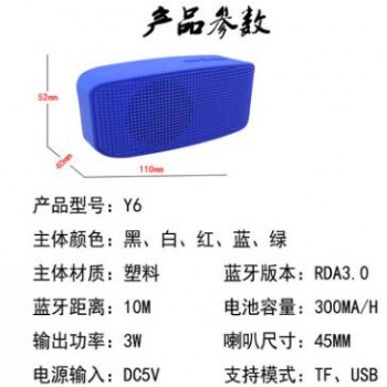 新款Y-6蓝牙音箱音响便携迷你小钢炮手机无线连接低音炮厂家直销图2