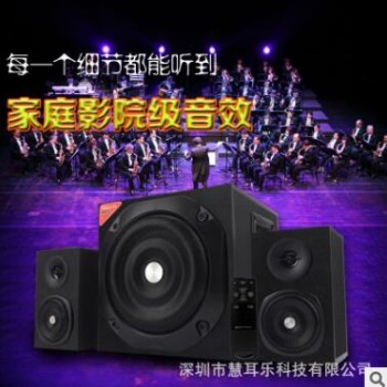 圣雷品牌专业HIFI低音炮4.0蓝牙遥控音响木质大功率家用电脑台式图3