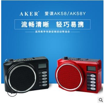 AKER/爱课 AK58 58Y扩音器可选遥控歌词显示演讲演讲晨练广场舞图3