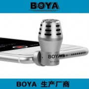 BOYA（博雅） BY-A100 iPhone手机麦克风直播录音话筒 采访录音