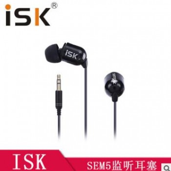 ISK sem5 高端监听SEM5耳塞 入耳式监听耳机 线长3米图2