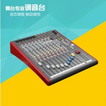 R-12FX调音台12路带效果专业KTV舞台演出设备调音台音响设备图3