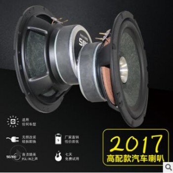 厂家直销6.5寸hifi重低音音响套装同轴发烧全频车载音响汽车喇叭图3