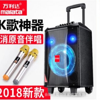 万利达户外音响音箱S8寸广场舞拉杆移动便携式S12k歌带无线话筒图3