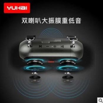 yuhai新款私模 U83工厂直销背带式户外蓝牙音箱 防水收音机音箱图2