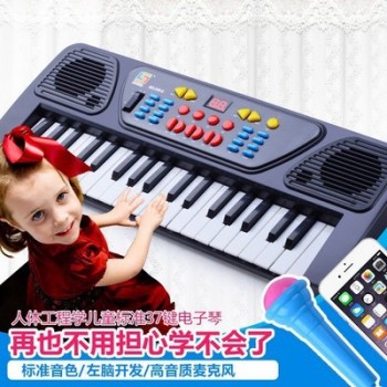 多功能麦克风37键电子琴 儿童音乐乐器玩具批发淘宝货源热卖