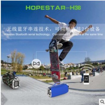 HOPESTAR H36工厂直销蓝牙音箱便携迷你小钢炮低音炮带TWS FM TF图2