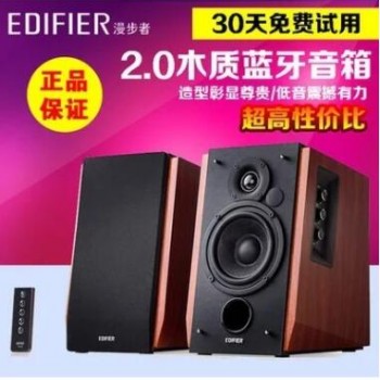 Edifier/漫步者R1700BT音箱2.0音响书架电脑音箱蓝牙图3