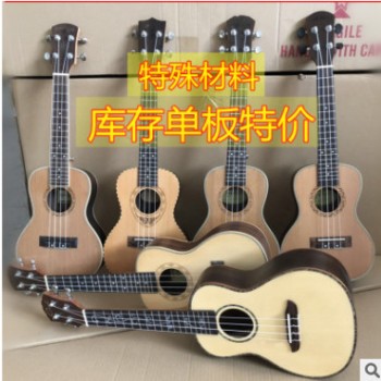 特殊材料23寸26寸单板尤克里里夏威夷乌克丽丽ukulele 库存面单图2