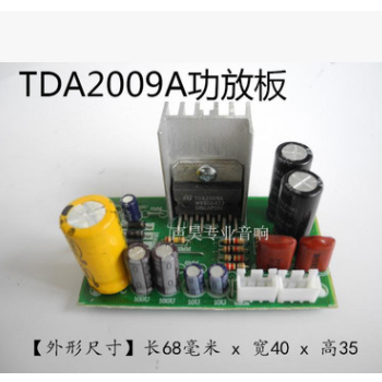 TDA2009A单电源12V15V18V24V双声道5W10W纯后级功放板模块图2