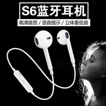 S6无线双耳运动蓝牙耳机跨境爆款 4.2迷你跑步运动蓝牙耳机礼品