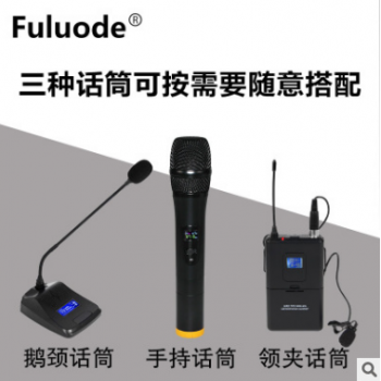 FULUODE UG3008 一拖四无线会议室话筒鹅颈式头戴领夹演出麦克风图3