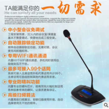 FULUODE HG-6000主机专业手拉手会议系统 鹅颈台式会议麦克风话筒图3